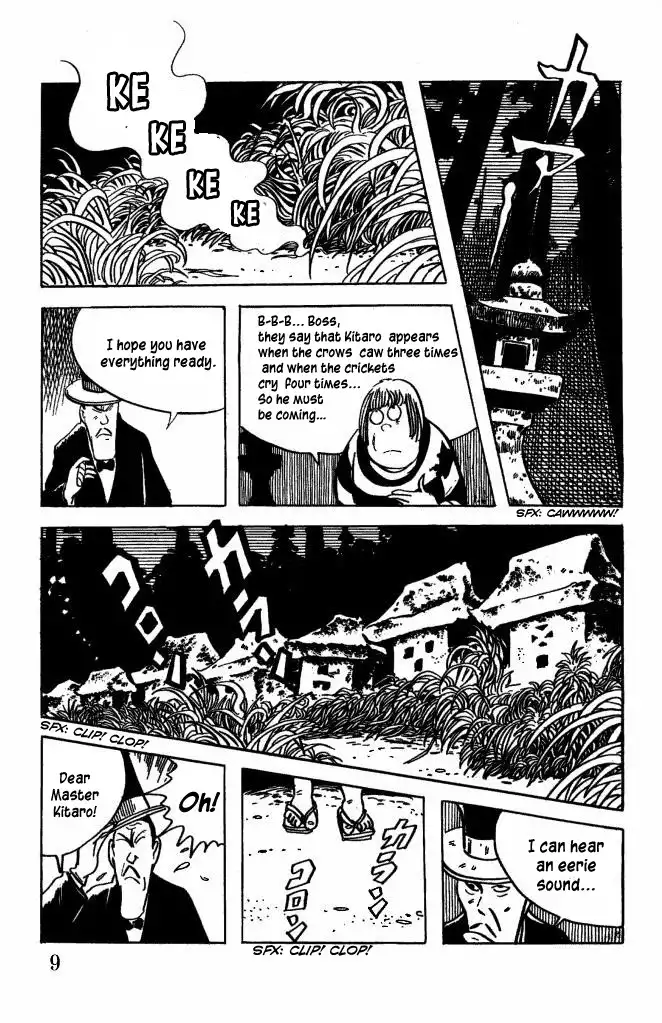 Gegege no Kitaro Chapter 1 7